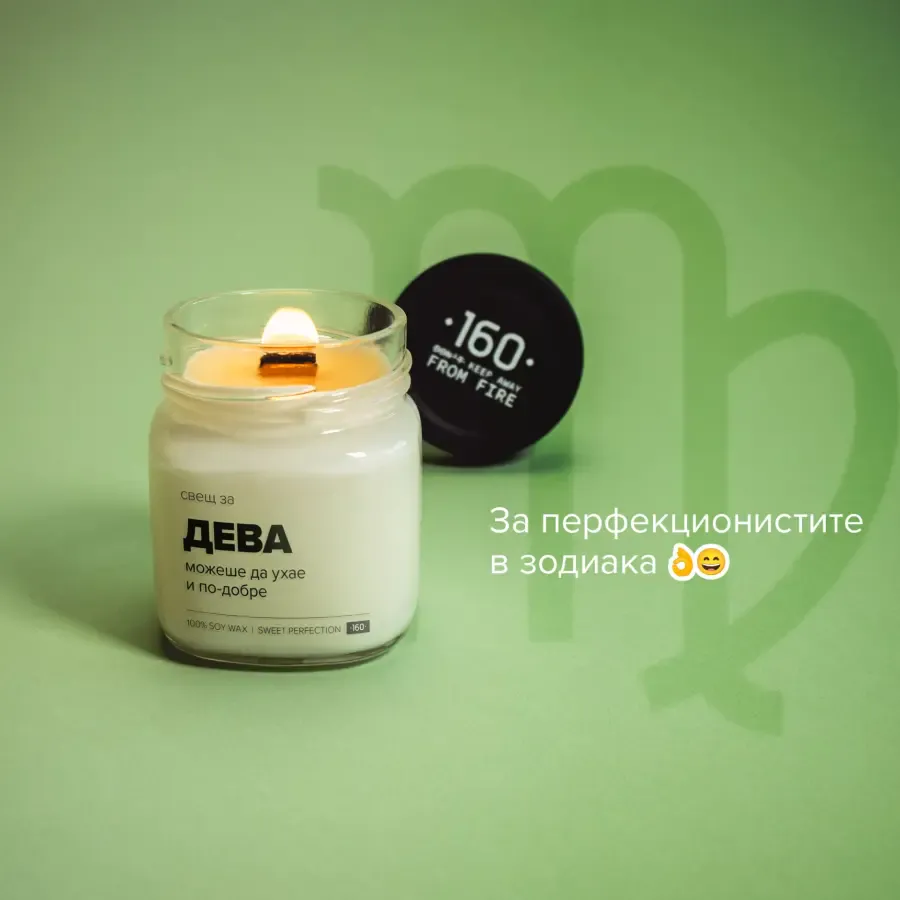 Дева - d
