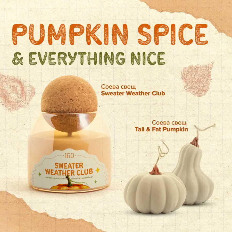 Pumpkin-d