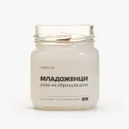 Соц сет за младоженци - 2