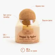 Свещ Sugar & Spice - 2
