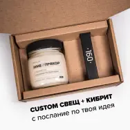 Сет с персонално послание - 1