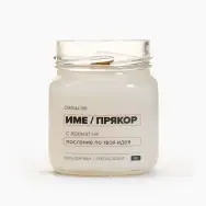 Сет с персонално послание - 2
