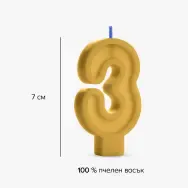 Свещ за торта 3 пчелен - 2