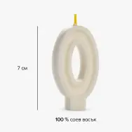 Свещ за торта 0 соев - 2