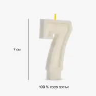 Свещ за торта 7 соев - 2