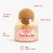 Love in a jar - 2