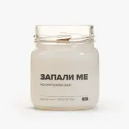 Запали ме - 128 - 1