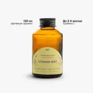 Дифузер Vitamin Sea new - 2