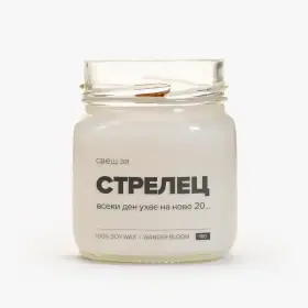 Свещ за Стрелец