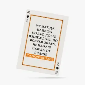 Картичка за Лъв