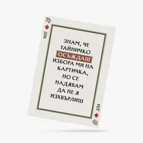 Card-zodiac - 6