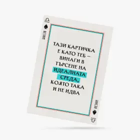 Card-zodiac - 7